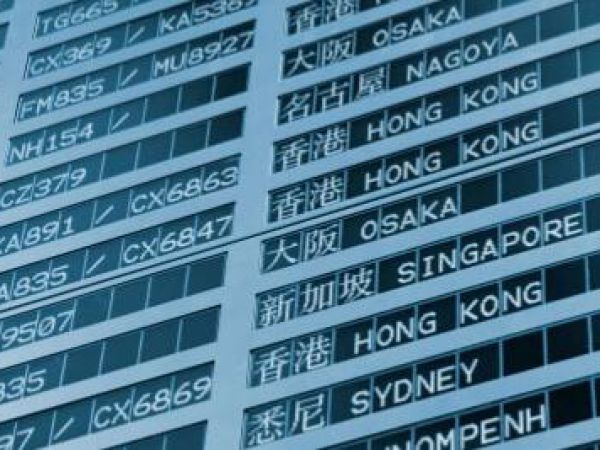 中国东方航空公司